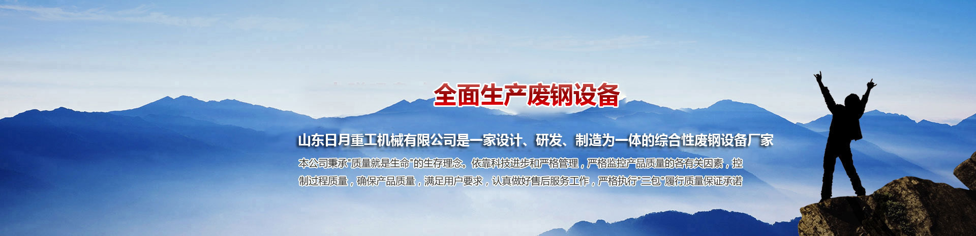 山東天碩電子有限公司