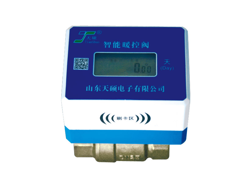 IC卡智能暖控閥