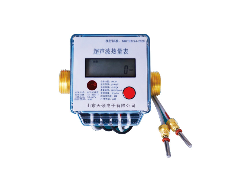 超聲波熱量表<br>