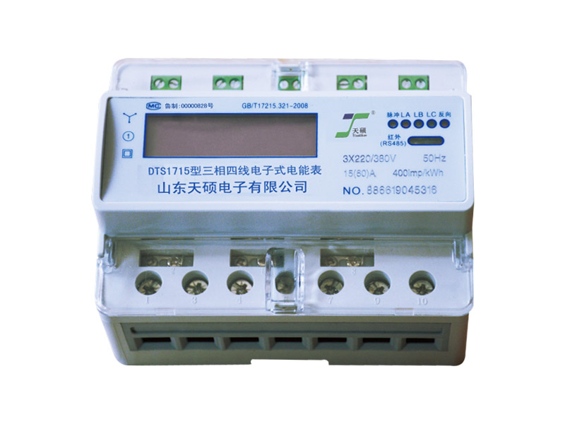 DTS1715型三相四線電子式電能表