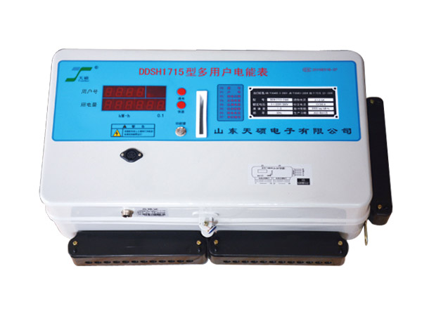 多用戶電表遠控后付費型(16-27戶)