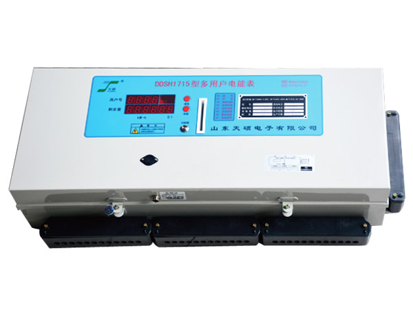 多用戶電表預付費型(28~39戶)