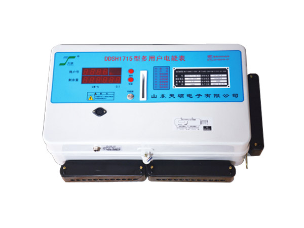 多用戶電表預付費型(16~27戶)